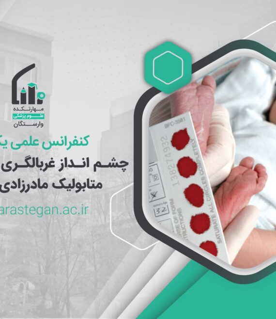 عکس سایت-نهایی