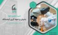 طرح سایت