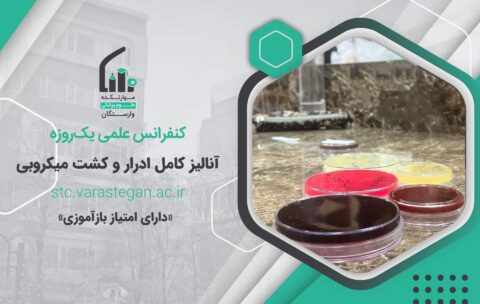 عکس سایت آنالیز ادرار