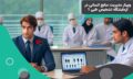 مدیریت منابع انسانی در آزمایشگاه