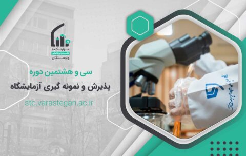 پوستر (2)