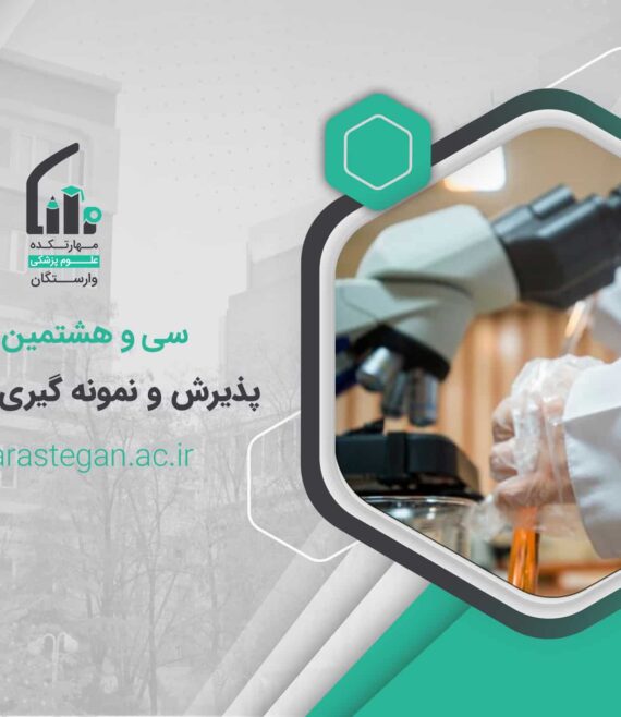 پوستر (2)