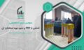 طرح حضوریPRP